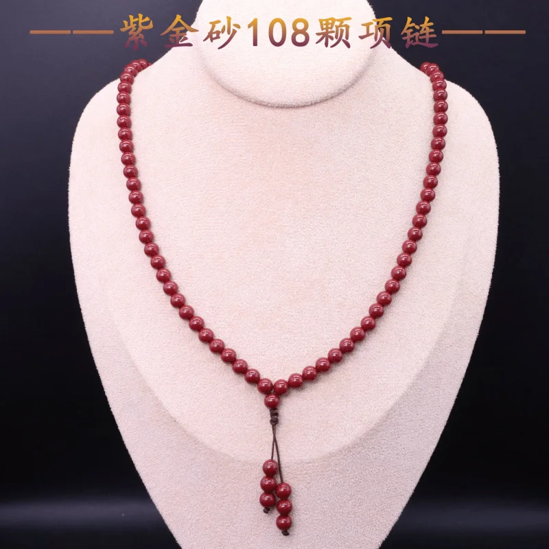 Purple Gold Sand 108 Necklace Artistic Laid-Back White Feeling Men'S And Women'S Hands
Purple Gold Sand 108 Necklace Artistic Laid-Back White Feeling Men'S And Women'S Hands