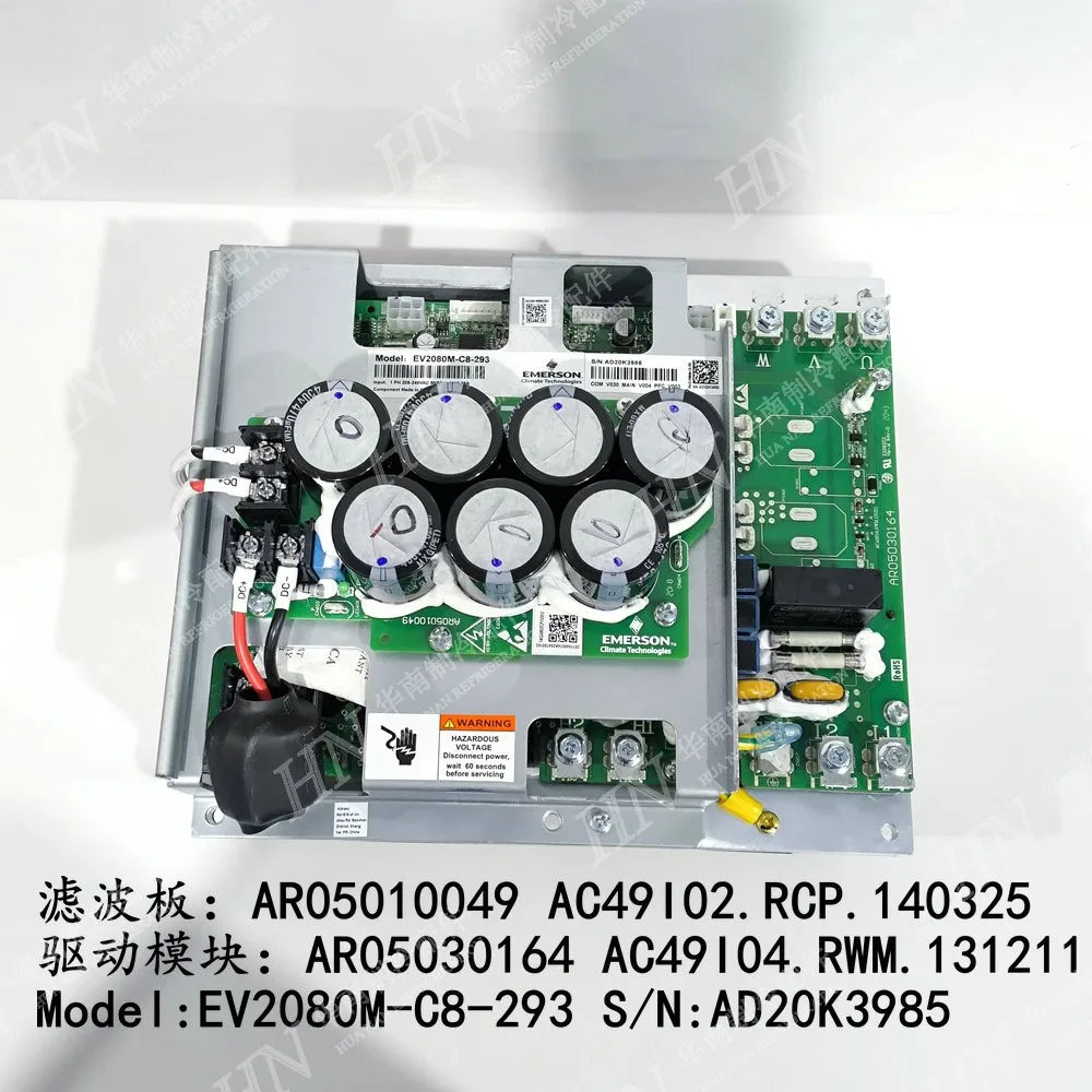 New air conditioning module motherboard AR05030164 AC49I04 filter board AR05010049 AC49I02 Model: EV2080M-C8-293 S/N: AD20K3985
New air conditioning module motherboard AR05030164 AC49I04 filter board AR05010049 AC49I02 Model: EV2080M-C8-293 S/N: AD20K3985