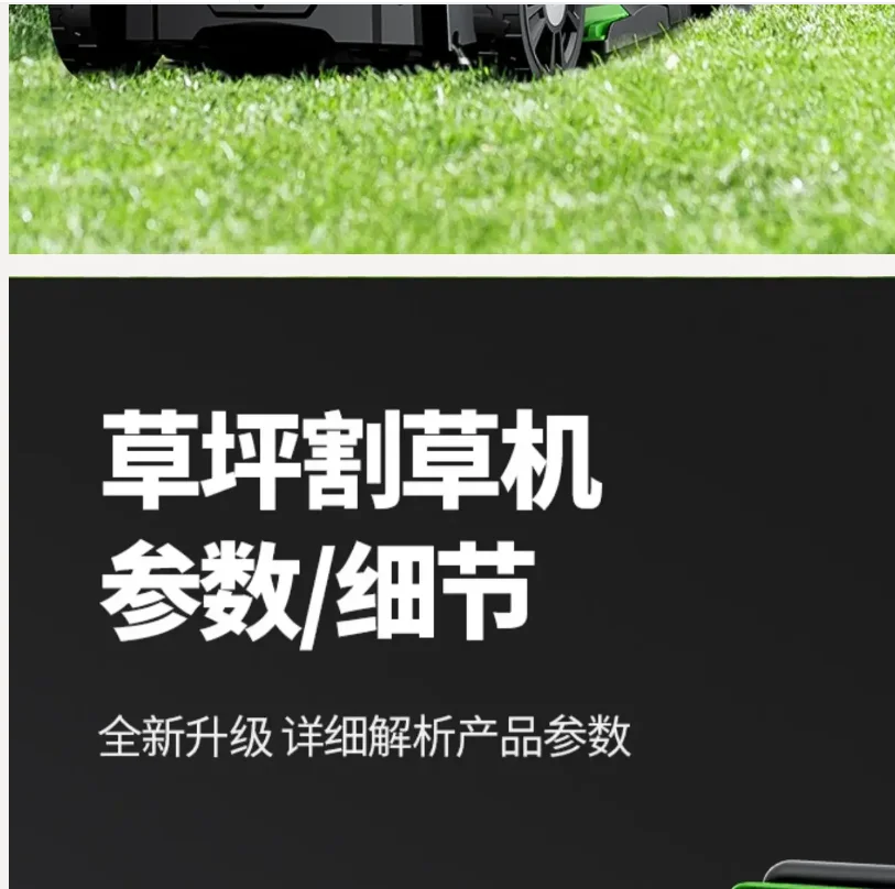 220V BOAOFI Electric Lawn Mower, Hand-Pushed Grass Trimmer, Mini Household Lawn Edger, Rechargeable Cutting Machine CJ
220V BOAOFI Electric Lawn Mower, Hand-Pushed Grass Trimmer, Mini Household Lawn Edger, Rechargeable Cutting Machine CJ