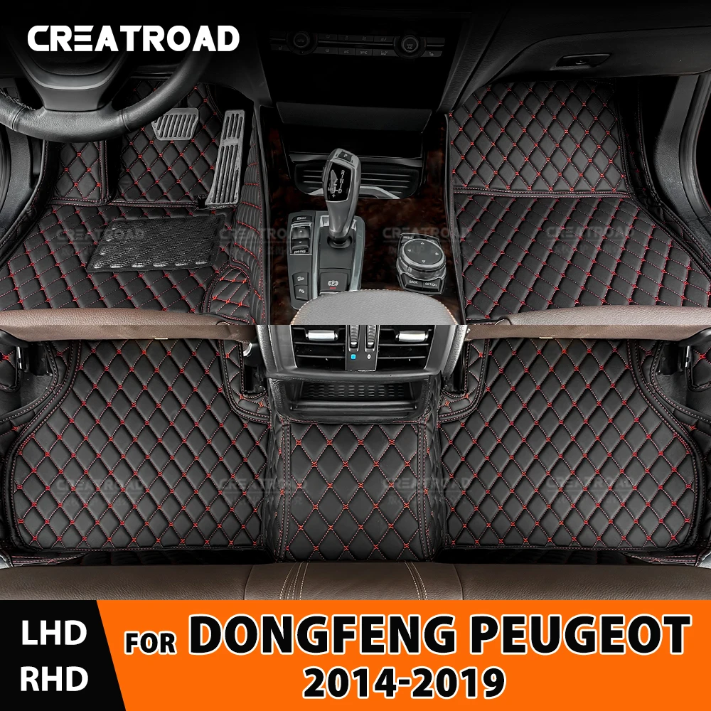 Автомобильные коврики для Dongfeng Peugeot 2014 2015 206 2017 2018 2019, пользовательские автомобильные подушечки для ног, ковер, аксессуары для интерьера
Автомобильные коврики для Dongfeng Peugeot 2014 2015 206 2017 2018 2019, пользовательские автомобильные подушечки для ног, ковер, аксессуары для интерьера