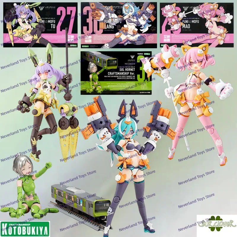Kotobukiya Original MEGAMI DEVICE PUNI MOFU LANG MAO TU CRAFTSMANSHIP Ver. With FIRSTCAR MUSEUM E235Anime Action Figure
Kotobukiya Original MEGAMI DEVICE PUNI MOFU LANG MAO TU CRAFTSMANSHIP Ver. With FIRSTCAR MUSEUM E235Anime Action Figure