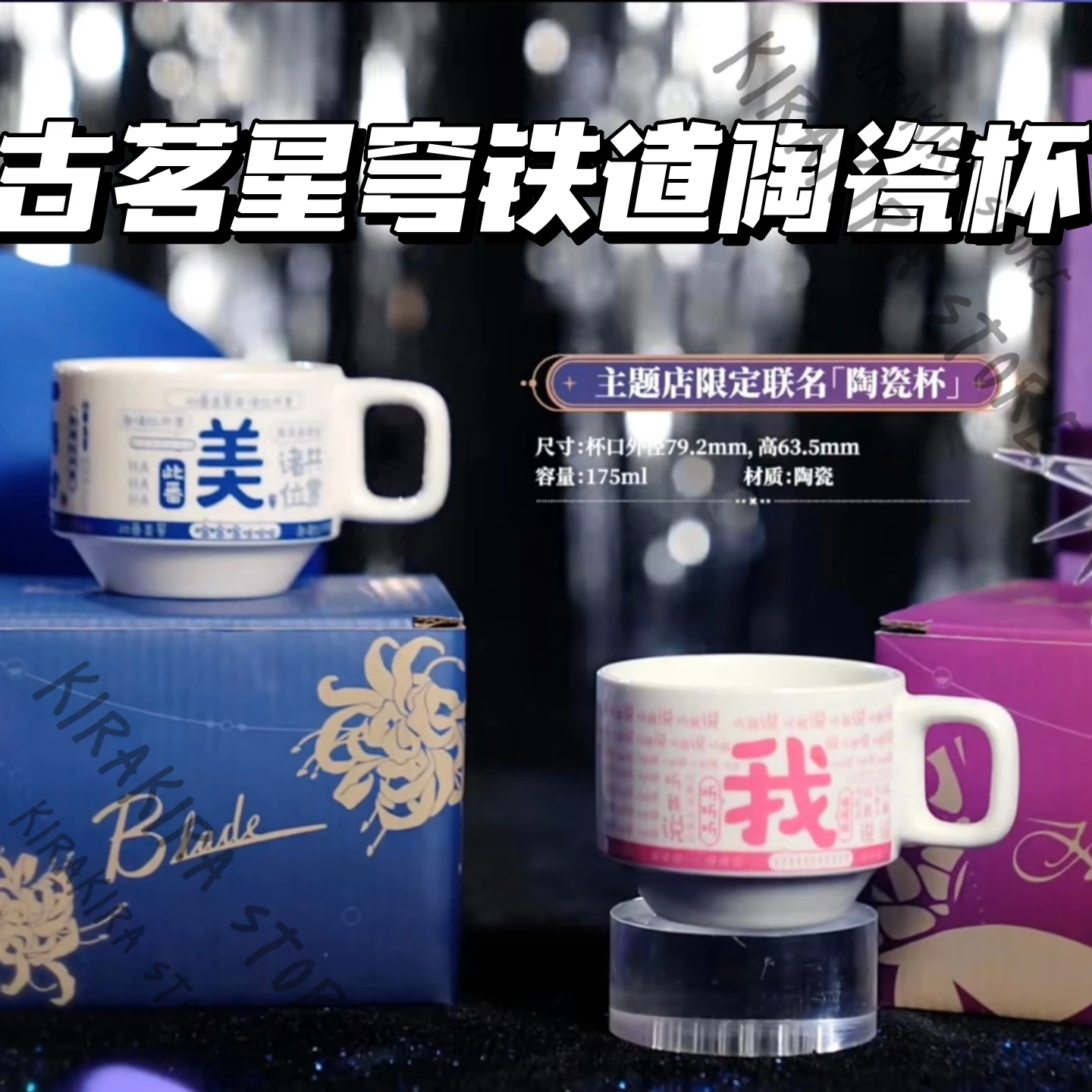 Honkai: Star Rail Blade Kafka Coffee Tea Cup Ceramic Mug Cosplay Milk Bottle Couple High Quality Cartoon Present New Arrival
Honkai: Star Rail Blade Kafka Coffee Tea Cup Ceramic Mug Cosplay Milk Bottle Couple High Quality Cartoon Present New Arrival