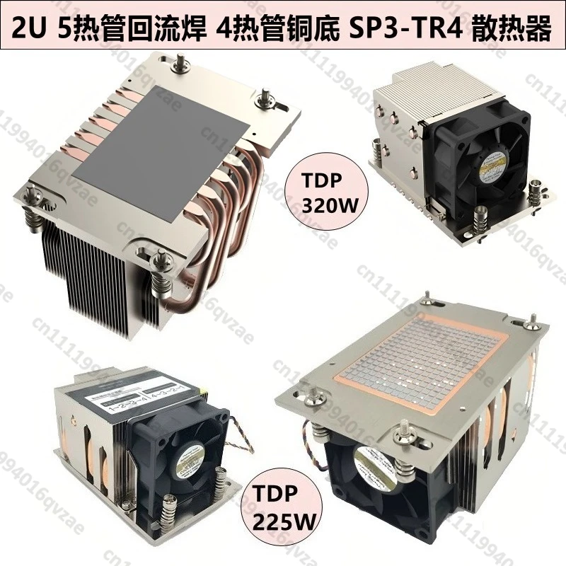 2U5 Heat Pipe CPU Radiator TR4-SP3 P22 Double Ball
2U5 Heat Pipe CPU Radiator TR4-SP3 P22 Double Ball