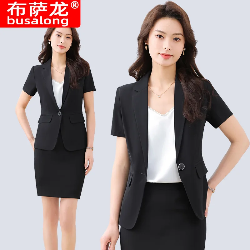 Женский летний профессиональный деловой костюм2025Новый элегантный женский пиджак Элитная рабочая одежда для отелей
Женский летний профессиональный деловой костюм2025Новый элегантный женский пиджак Элитная рабочая одежда для отелей