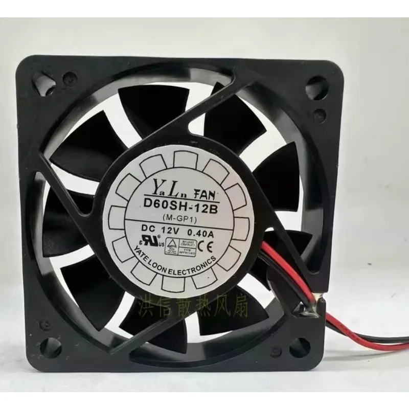 Вентилятор для YaLn FAN 6015 D60SH-12B DC12V 0.40A, охлаждающий вентилятор 6 см, 60*60*15 мм
Вентилятор для YaLn FAN 6015 D60SH-12B DC12V 0.40A, охлаждающий вентилятор 6 см, 60*60*15 мм