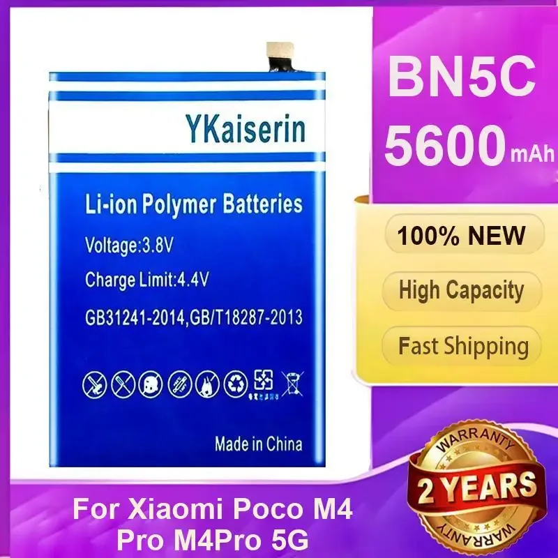 Аккумулятор для мобильного телефона BN5C 5600 мАч с отличной работой при низких температурах для Xiaomi Poco M4 Pro 5G
Аккумулятор для мобильного телефона BN5C 5600 мАч с отличной работой при низких температурах для Xiaomi Poco M4 Pro 5G