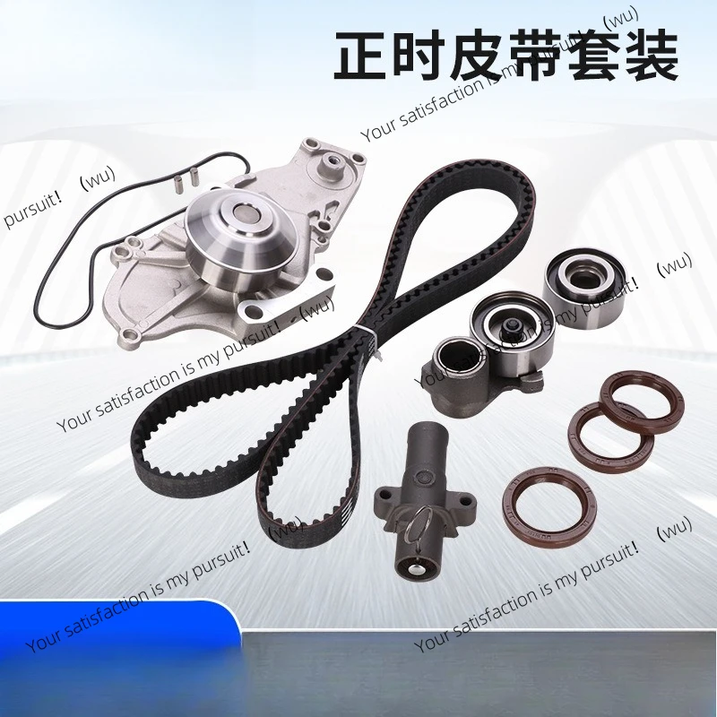 Auto Parts for Honda Timing Belt Water Pump, Timing Belt Kit Repair Kit Kit
Auto Parts for Honda Timing Belt Water Pump, Timing Belt Kit Repair Kit Kit