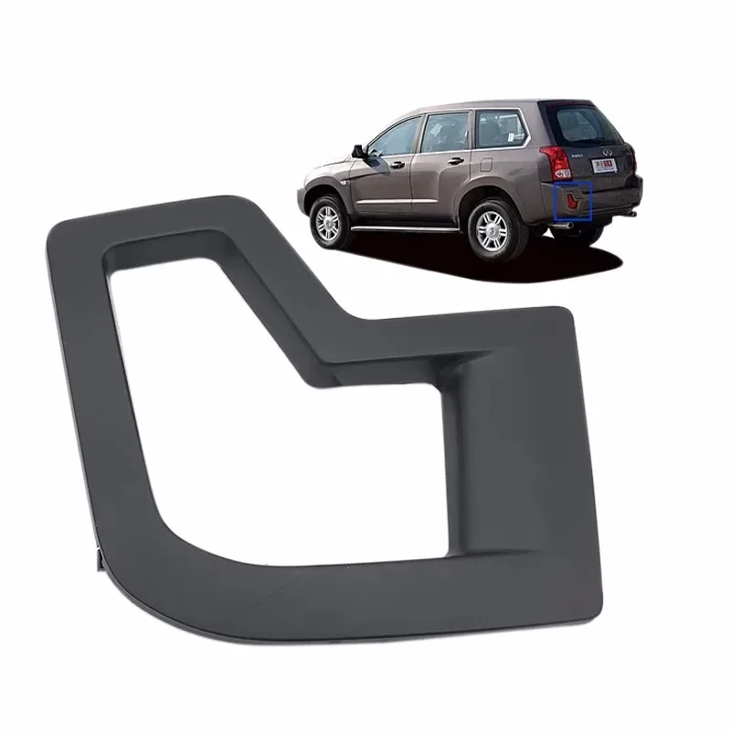 Rear Fog Lamp Frame for Chery Rely X5 Fog Lamp Decorative Cover Bumper Light Hood Car Accessories
Rear Fog Lamp Frame for Chery Rely X5 Fog Lamp Decorative Cover Bumper Light Hood Car Accessories