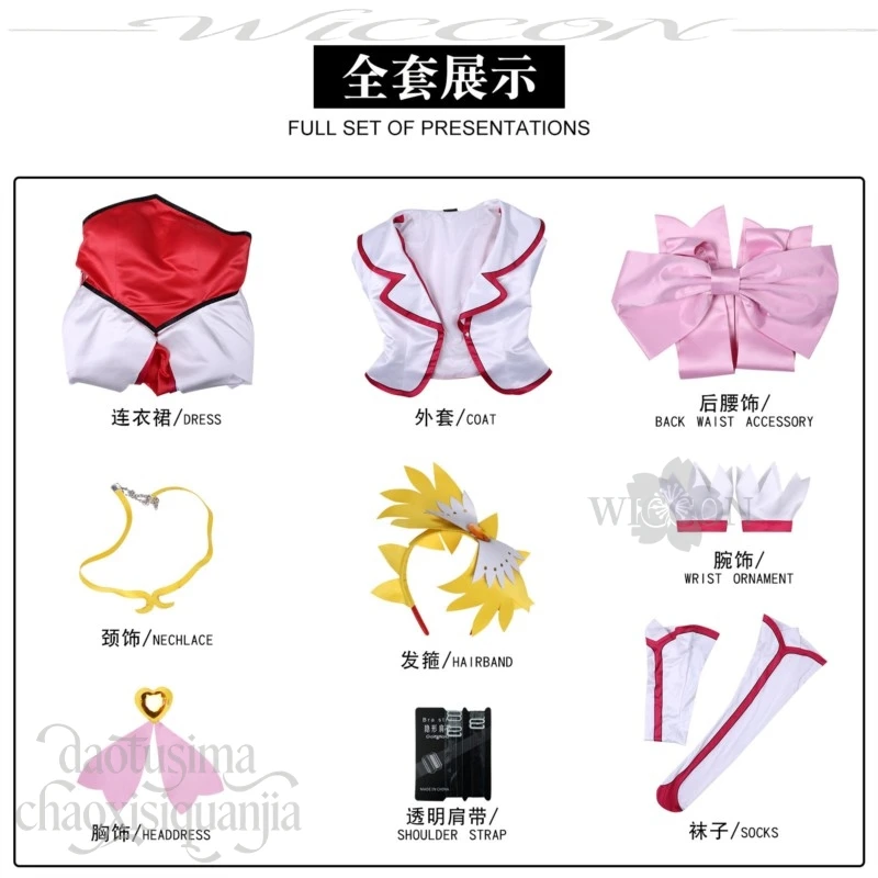 Mahou Shoujo Madoka Aguri Cure Ace Cosplay Costume Sweet Lolita Magic Transformed Uniform For Halloween
Mahou Shoujo Madoka Aguri Cure Ace Cosplay Costume Sweet Lolita Magic Transformed Uniform For Halloween