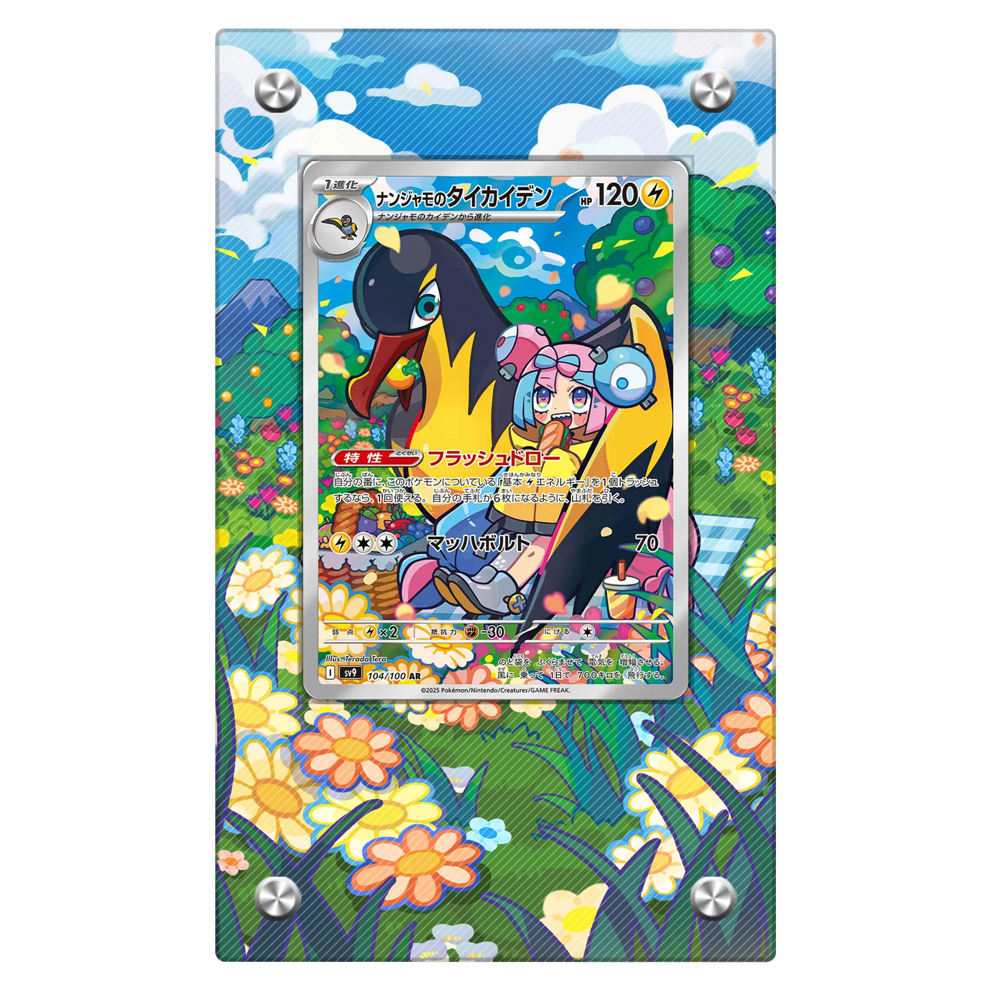 New Cartoon Ptcg Iono Kilowattrel Acrylic Card Brick Ptcg Collection Card Card Storage Display Stand No Cards Included
New Cartoon Ptcg Iono Kilowattrel Acrylic Card Brick Ptcg Collection Card Card Storage Display Stand No Cards Included