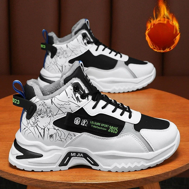 New Breathable High Top Men's Cotton Boots Trendy Versatile Thick Soled snow boot non-slip Student Sports Cotton Shoes
New Breathable High Top Men's Cotton Boots Trendy Versatile Thick Soled snow boot non-slip Student Sports Cotton Shoes