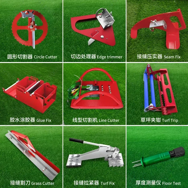 Grass artificial turf laying trimming tools, lawn seam compactor, school playground construction turf tensioner
Grass artificial turf laying trimming tools, lawn seam compactor, school playground construction turf tensioner