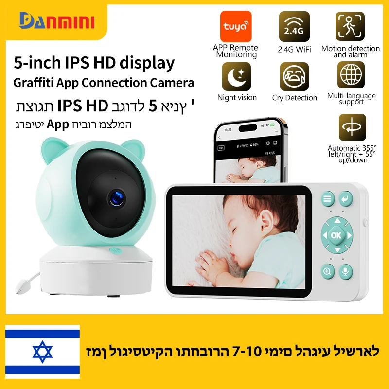 DANMINI smart wireless wifi remote mobile APP control rotating gimbal motion detection surveillance camera 5 "tuya baby monitor
DANMINI smart wireless wifi remote mobile APP control rotating gimbal motion detection surveillance camera 5 "tuya baby monitor