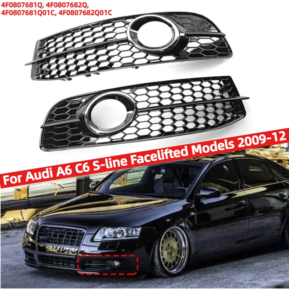 Передний бампер, противотуманная фара, решетка, сотовая рамка, крышка для Audi A6 C6 S-line, литые модели 2009-2012
Передний бампер, противотуманная фара, решетка, сотовая рамка, крышка для Audi A6 C6 S-line, литые модели 2009-2012