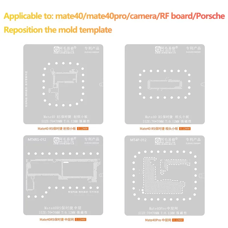 0.12mm AMAOE BGA Reballing Stencil Steel Mesh For Mate40 Pro RS Porsche/camera/RF Small Board/Steel Net IC Chip Solder Template
0.12mm AMAOE BGA Reballing Stencil Steel Mesh For Mate40 Pro RS Porsche/camera/RF Small Board/Steel Net IC Chip Solder Template