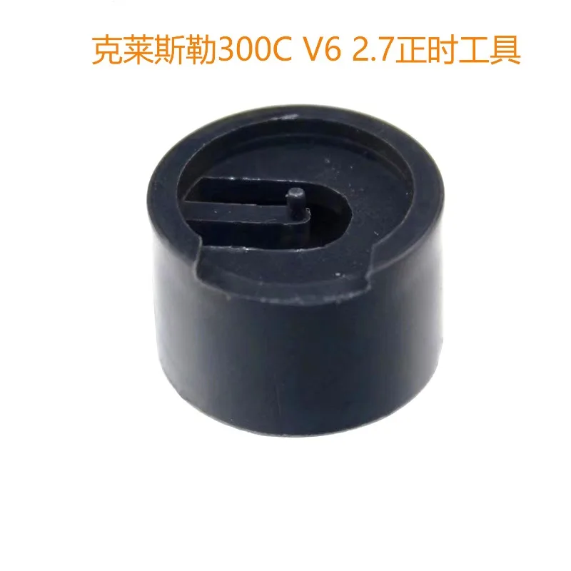 Для Chrysler 300C V6 2.7 Инструменты для синхронизации, натяжители, инструменты для синхронизации Kuwei
Для Chrysler 300C V6 2.7 Инструменты для синхронизации, натяжители, инструменты для синхронизации Kuwei