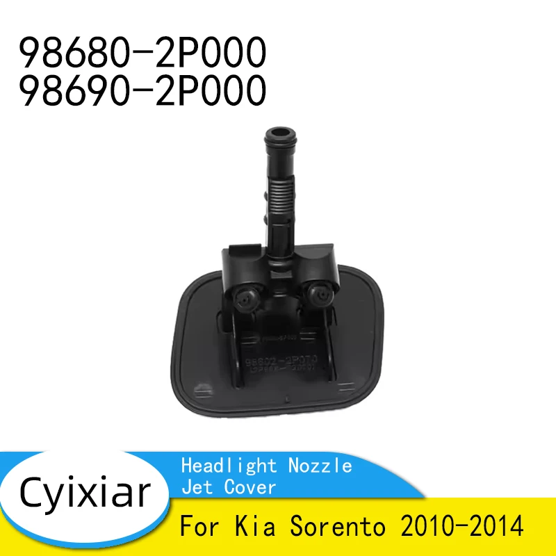 Крышка-заглушка форсунки омывателя передних фар для Kia Sorento 2010-2014 98680-2P000 98690-2P000
Крышка-заглушка форсунки омывателя передних фар для Kia Sorento 2010-2014 98680-2P000 98690-2P000