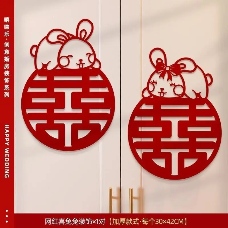 Chinese Wedding Cartoon Rabbit Xi word Stickers Wedding Bedroom Wedding Room Decoration Closet Window Door Stickers
Chinese Wedding Cartoon Rabbit Xi word Stickers Wedding Bedroom Wedding Room Decoration Closet Window Door Stickers