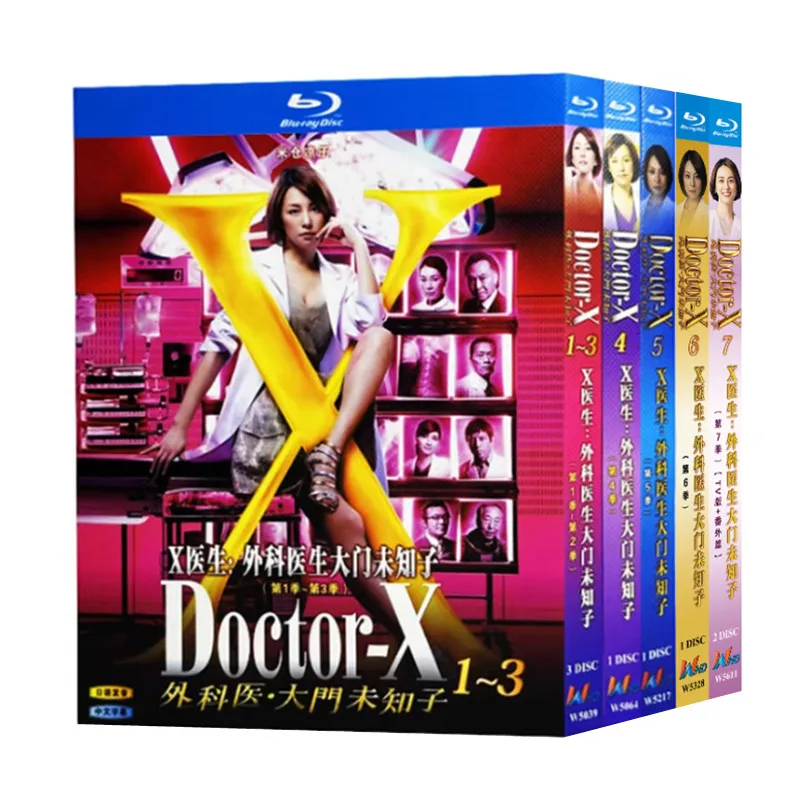 Blu-ray Ultra HD Japanese Drama X Doctor: Surgeon Daimon Michiko Seasons 1–7 Blu-ray Discs
Blu-ray Ultra HD Japanese Drama X Doctor: Surgeon Daimon Michiko Seasons 1–7 Blu-ray Discs
