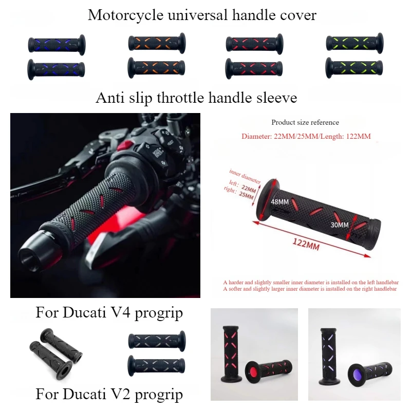 Motorcycle universal handlebar cover suitable for Ducati V4 V2 progrip handlebar anti slip throttle turning handlebar cover
Motorcycle universal handlebar cover suitable for Ducati V4 V2 progrip handlebar anti slip throttle turning handlebar cover