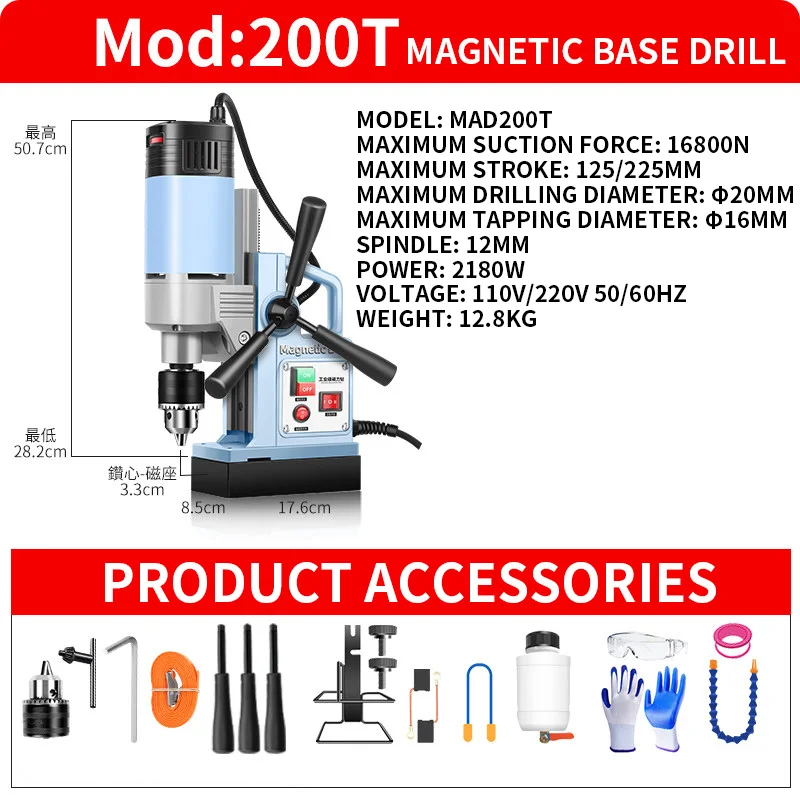 Magnetic Drill, Compact Portable Drill, Magnetic Drill with Magnet, Industrial-Grade Magnetic Base Drill with Speed Control
Magnetic Drill, Compact Portable Drill, Magnetic Drill with Magnet, Industrial-Grade Magnetic Base Drill with Speed Control