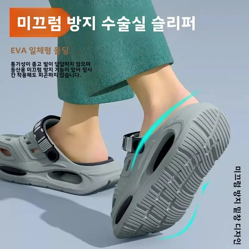 Men's hole shoes are simple and versatile, not smelly feet trendy new EVA soft-soled fashionable non-slip slippers for home wear
Men's hole shoes are simple and versatile, not smelly feet trendy new EVA soft-soled fashionable non-slip slippers for home wear