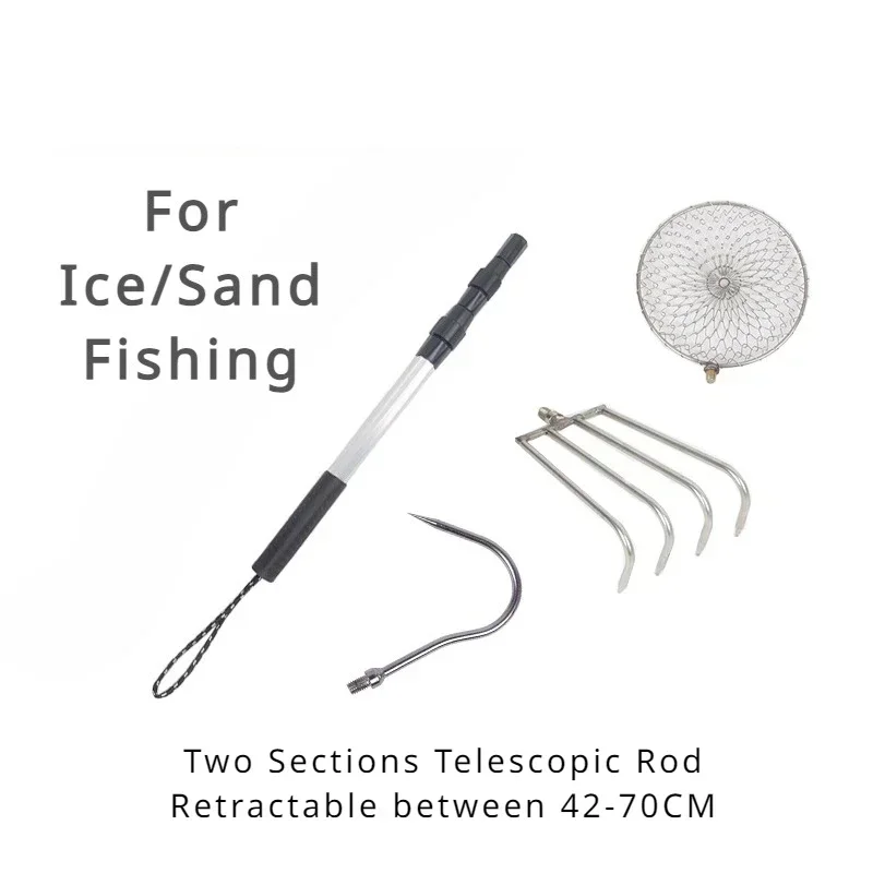 Telescopic Rod Retractable Harrow Spade Hook Ice Scoop Stainless Steel Beach Shell Rake Sand Fishing Tackle Strainer Tools Fish
Telescopic Rod Retractable Harrow Spade Hook Ice Scoop Stainless Steel Beach Shell Rake Sand Fishing Tackle Strainer Tools Fish