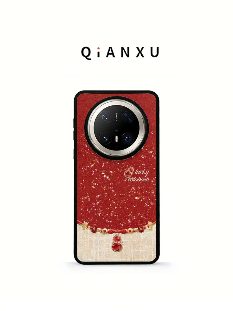 Qianxu Leather Phone Case for Mate 80 pro Women's Style Gourd Pattern Simple Design Original Cartoon Pattern Eco-Friendly
Qianxu Leather Phone Case for Mate 80 pro Women's Style Gourd Pattern Simple Design Original Cartoon Pattern Eco-Friendly
