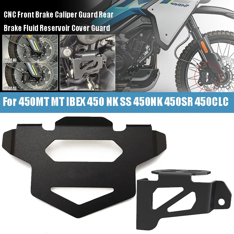 Front Brake Caliper Guard Cover For CFMOTO 450MT MT IBEX 450 NK SS 450NK 450SR 450CLC Motorcycle Wheel Disc Protector Protection
Front Brake Caliper Guard Cover For CFMOTO 450MT MT IBEX 450 NK SS 450NK 450SR 450CLC Motorcycle Wheel Disc Protector Protection