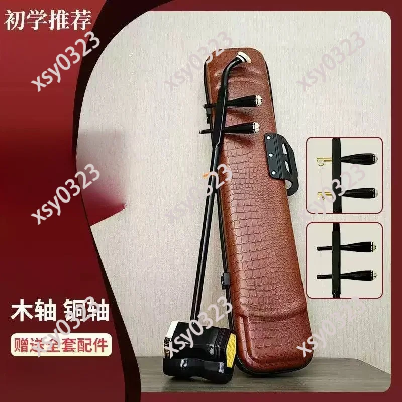 Chinese Erhu String Instrument Complete Set for Beginner Learner Daily Practice & Exam Use
Chinese Erhu String Instrument Complete Set for Beginner Learner Daily Practice & Exam Use