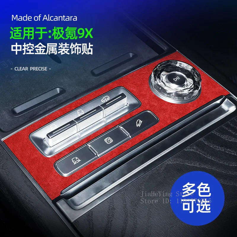 For Zeekr 9X Alcantara Suede Central Control Metal Ultra-thin Sticker Anti-scratch Protection Sticker Interior Accessories
For Zeekr 9X Alcantara Suede Central Control Metal Ultra-thin Sticker Anti-scratch Protection Sticker Interior Accessories