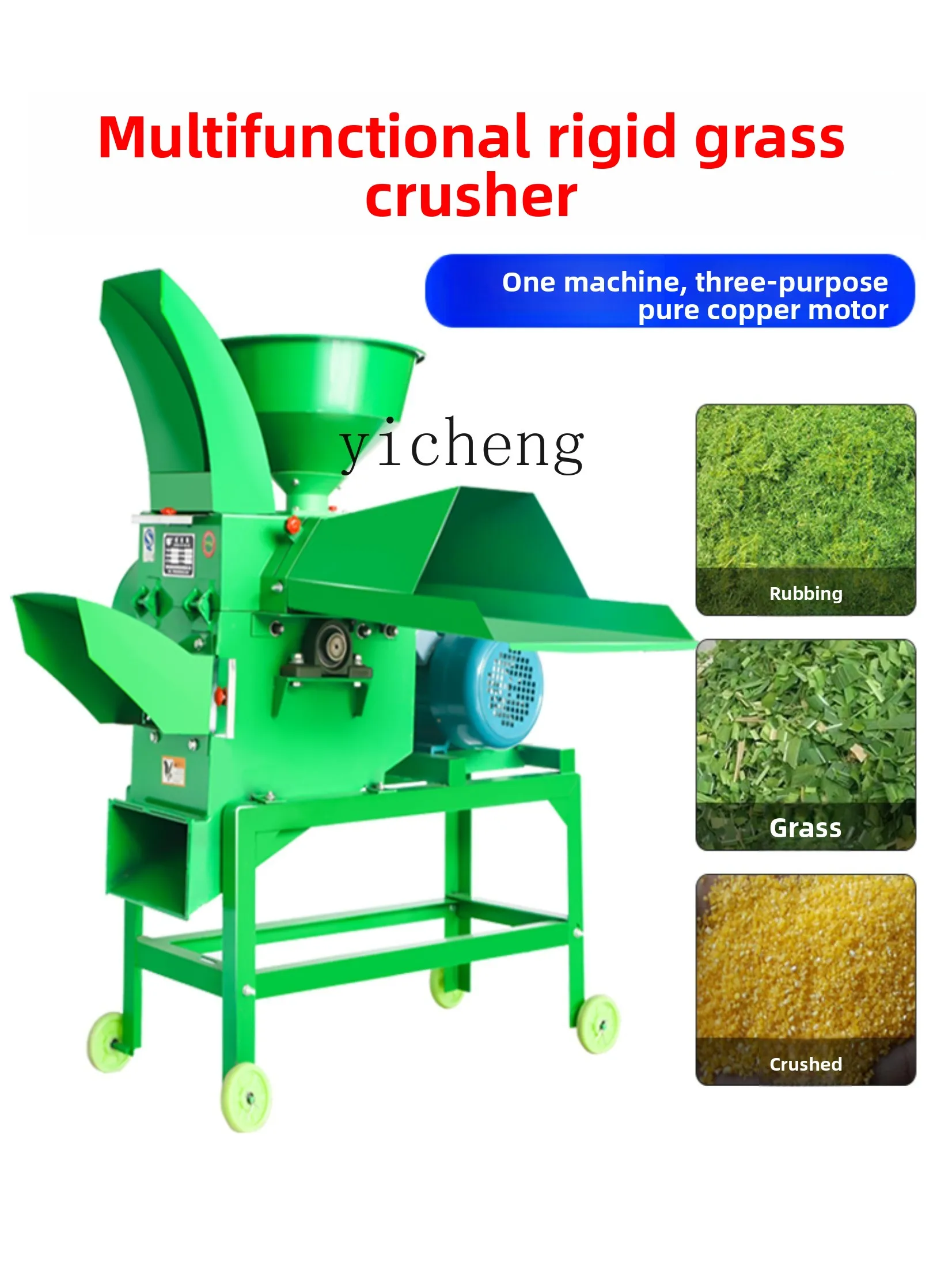 LSL guillotine machine wet and dry dual-purpose large and small breeding grass shredder feed cutting grass
LSL guillotine machine wet and dry dual-purpose large and small breeding grass shredder feed cutting grass
