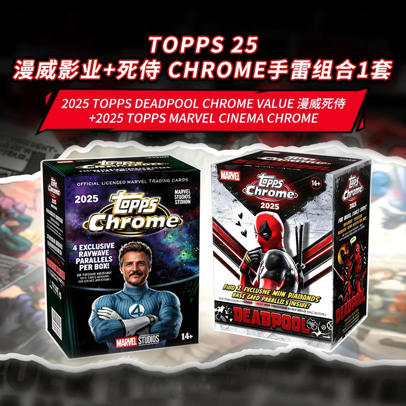 2025 Topps Deadpool Chrome Value Marvel Collectible Card Movie and TV Card Blind Box Hobby Collection Card Fun Gifts
2025 Topps Deadpool Chrome Value Marvel Collectible Card Movie and TV Card Blind Box Hobby Collection Card Fun Gifts