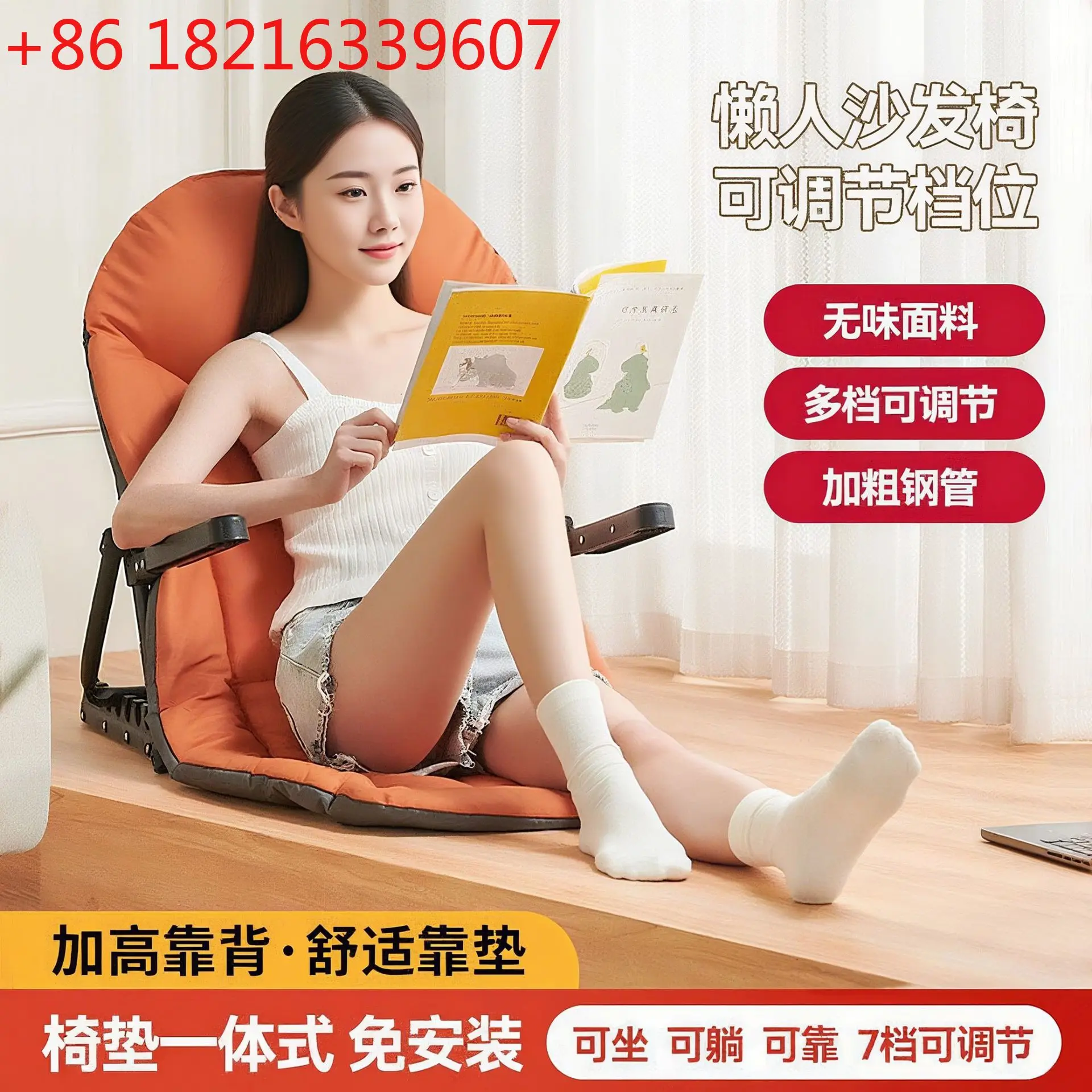 Student dormitory bed, back chair, reclining chair, lazy sofa, artifact for patient care
Student dormitory bed, back chair, reclining chair, lazy sofa, artifact for patient care