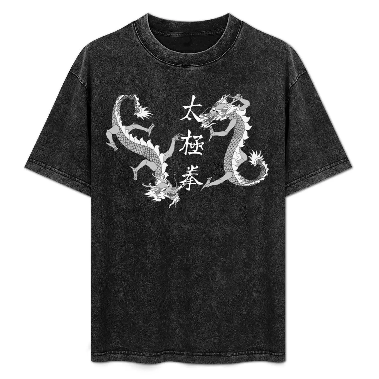 T'ai Chi Ch'uan T-Shirt Heavy Duty Casual Work Tee
T'ai Chi Ch'uan T-Shirt Heavy Duty Casual Work Tee