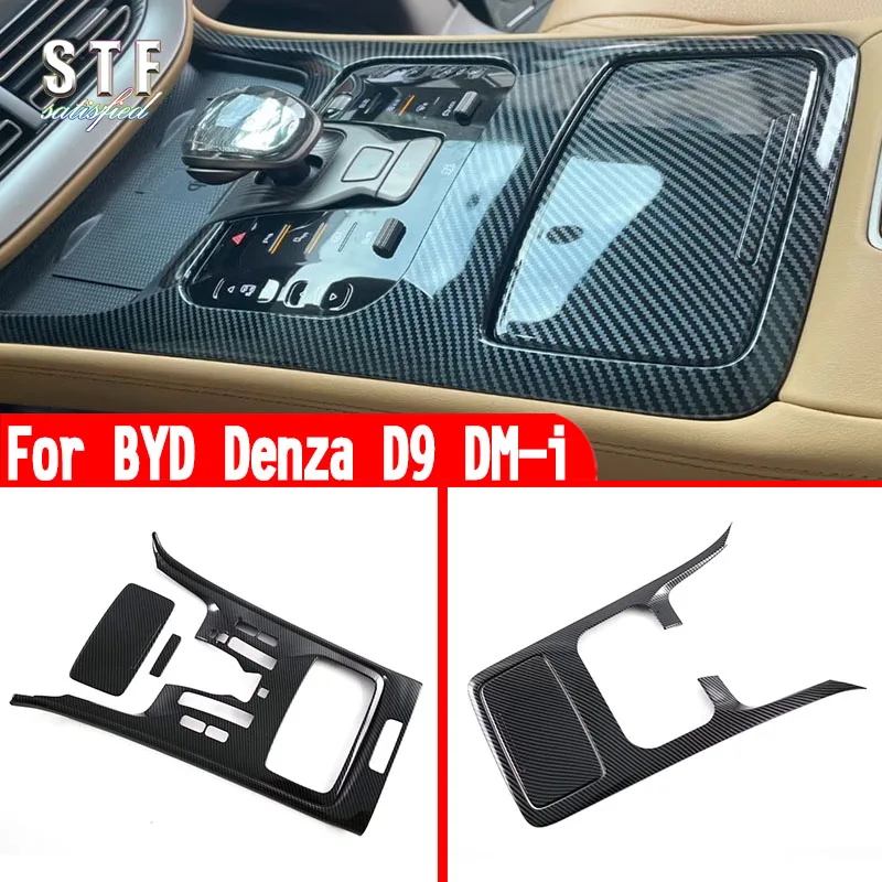 Аксессуары для BYD кодового механизма D9 DM-i 2022 2023, крышка ручки переключения передач, декоративные наклейки для отделки панели
Аксессуары для BYD кодового механизма D9 DM-i 2022 2023, крышка ручки переключения передач, декоративные наклейки для отделки панели