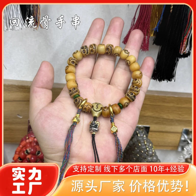 Тибетский ретро-костяной трехсторонний браслет с одной петлей, аксессуар, плетение ручной работы, большая пинг-птица, бусины Будды
Тибетский ретро-костяной трехсторонний браслет с одной петлей, аксессуар, плетение ручной работы, большая пинг-птица, бусины Будды