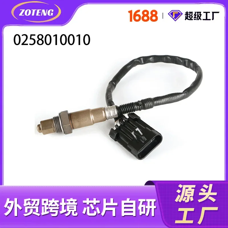 Oxygen Sensor for 0258010010 A11 1208210BA Automotive Oxygen Sensor for Foreign Trade
Oxygen Sensor for 0258010010 A11 1208210BA Automotive Oxygen Sensor for Foreign Trade