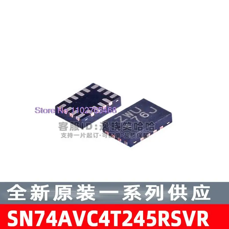 10 шт./лот SN74AVC4T245RSVR SN74AVC4T245RSV Datasheet-электронный компонент для профессионального использования
10 шт./лот SN74AVC4T245RSVR SN74AVC4T245RSV Datasheet-электронный компонент для профессионального использования