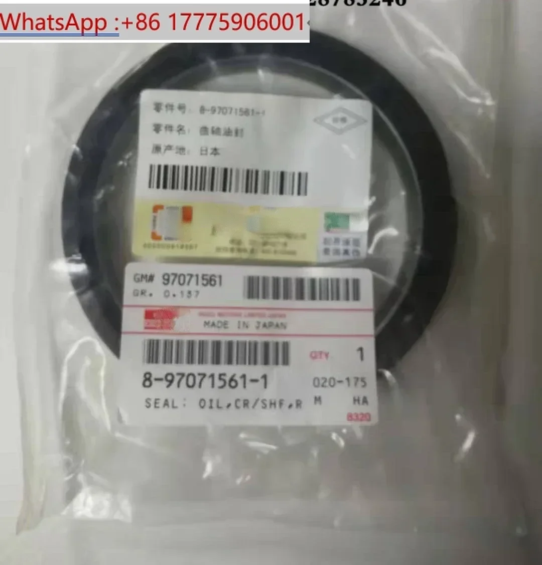 Excavator original imported 4JG1 crankshaft rear oil seal ZX70 75
Excavator original imported 4JG1 crankshaft rear oil seal ZX70 75