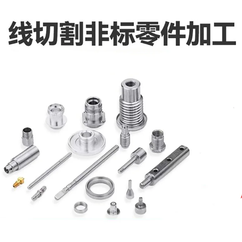 Brass Steel Copper Aluminum Plastic Line Cutting Custom Mold Mould Making CNC Custom Processing Laser Lathe Milling Drilling
Brass Steel Copper Aluminum Plastic Line Cutting Custom Mold Mould Making CNC Custom Processing Laser Lathe Milling Drilling