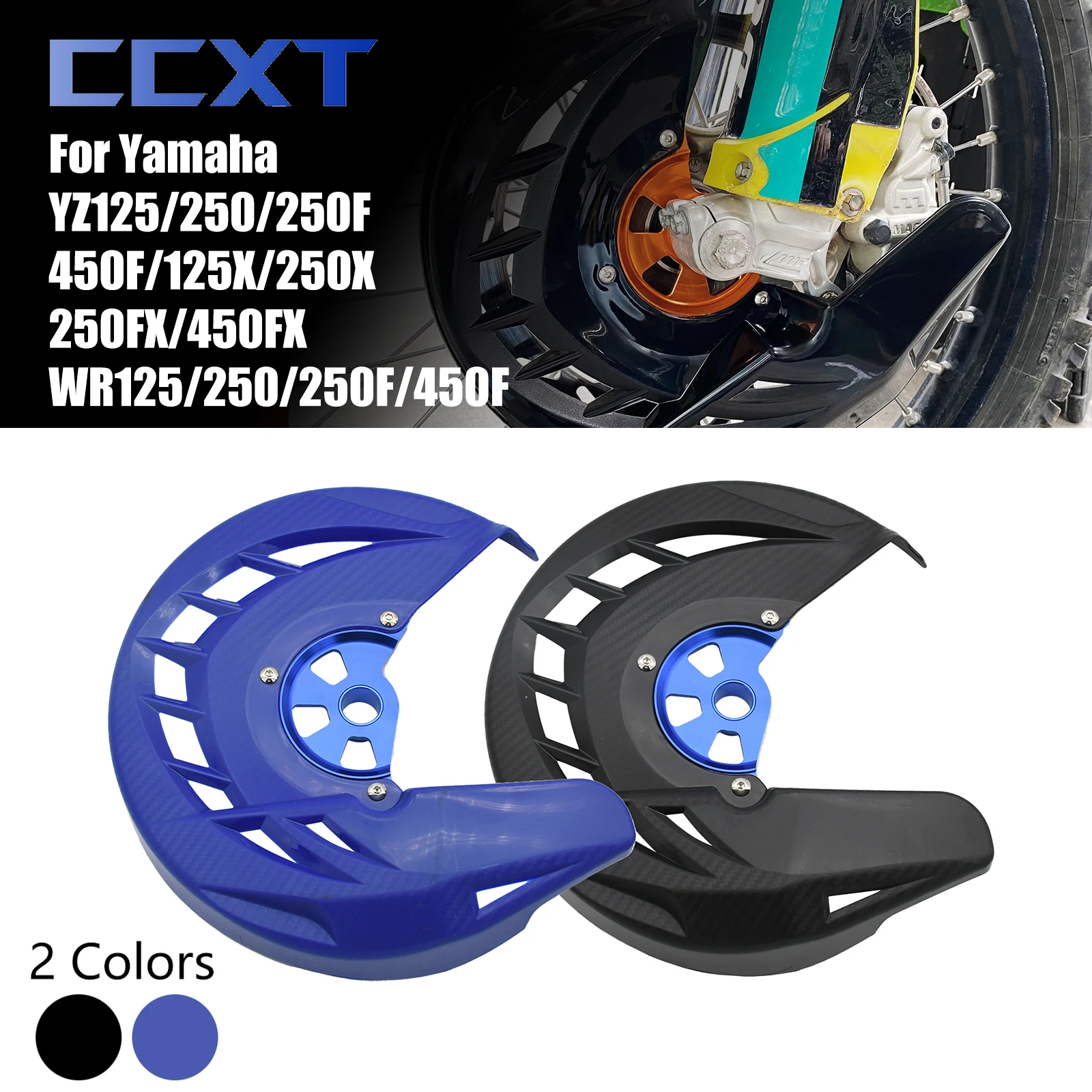 Защита переднего тормозного диска мотоцикла для Yamaha YZ125 YZ250 YZ450F YZ125X YZ250F YZ250X YZ250FX YZ450FX 2002-2021 WR250F WR450F
Защита переднего тормозного диска мотоцикла для Yamaha YZ125 YZ250 YZ450F YZ125X YZ250F YZ250X YZ250FX YZ450FX 2002-2021 WR250F WR450F