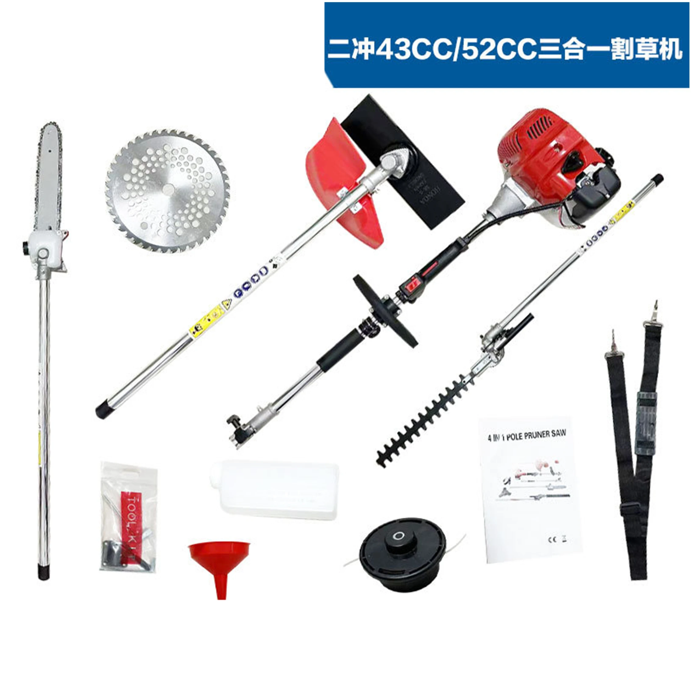 =Multifunctional lawn mower, 2-punch brush cutter, high branch saw, high branch shears 43cc lawn mower 4-in-1 complete machine
=Multifunctional lawn mower, 2-punch brush cutter, high branch saw, high branch shears 43cc lawn mower 4-in-1 complete machine