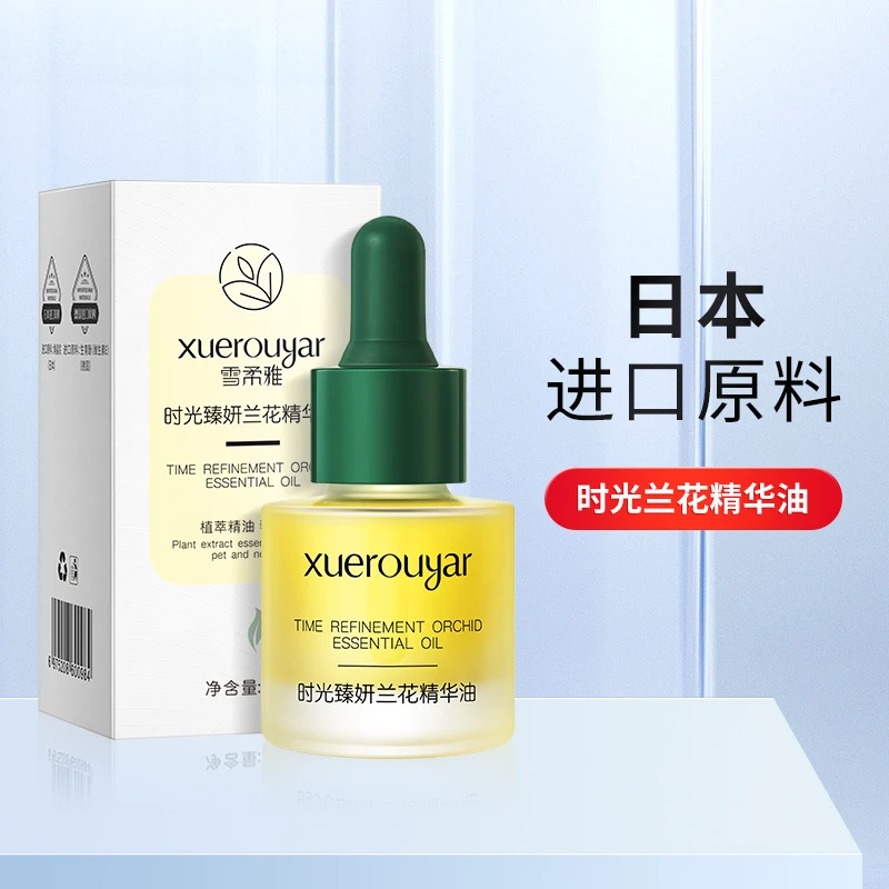 Orchid essence oil facial moisturizing moisturizing orchid essence spot-dissolving oil Brighten skin tone skin care product
Orchid essence oil facial moisturizing moisturizing orchid essence spot-dissolving oil Brighten skin tone skin care product