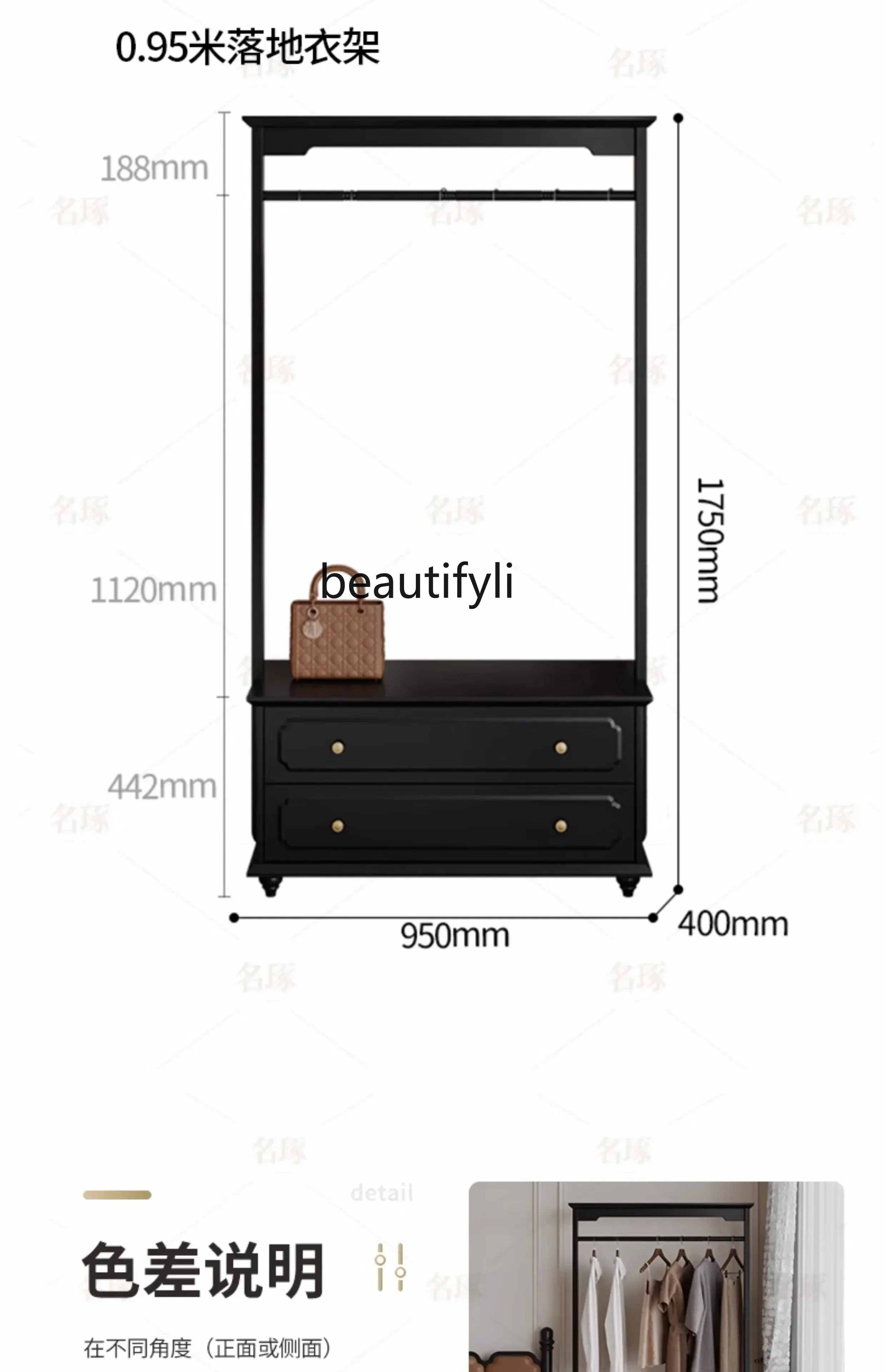 yj21 American retro high-end floor coat rack medieval style bedroom multi-functional bedside hanger with locker integrated
yj21 American retro high-end floor coat rack medieval style bedroom multi-functional bedside hanger with locker integrated