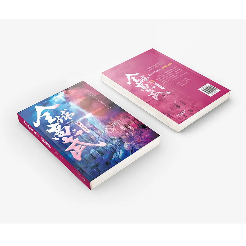 Глобальный высокий уровень боевых искусств, два волшебных боевых искусства, перегляд для Супермари, орел, ест цыплят, чудовище мечты, 9789887510062, книга
Глобальный высокий уровень боевых искусств, два волшебных боевых искусства, перегляд для Супермари, орел, ест цыплят, чудовище мечты, 9789887510062, книга