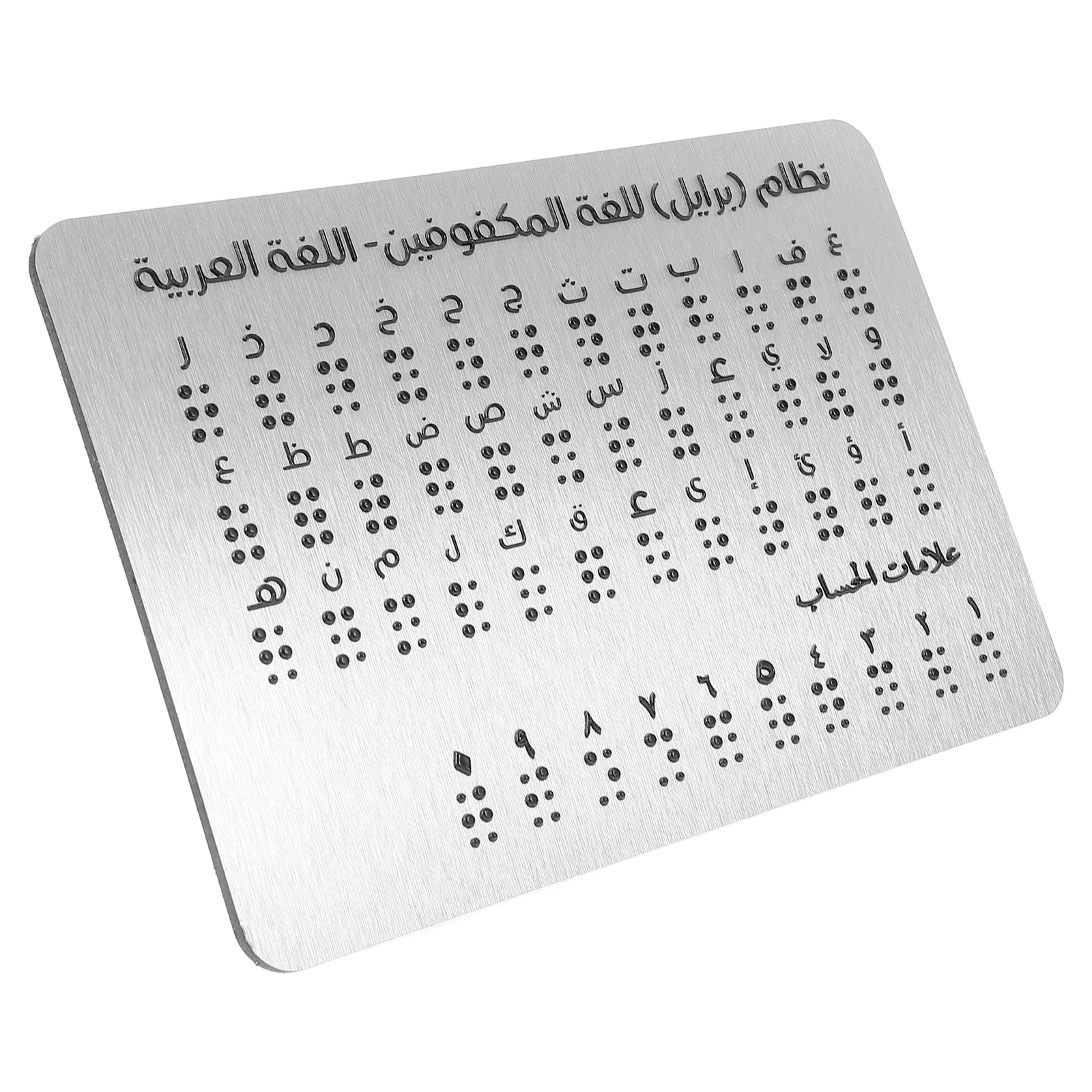Braille Alphabet Board Raised Dots Teaching Tool Study Aid Blind Children Education Health Care Personal Accessories
Braille Alphabet Board Raised Dots Teaching Tool Study Aid Blind Children Education Health Care Personal Accessories