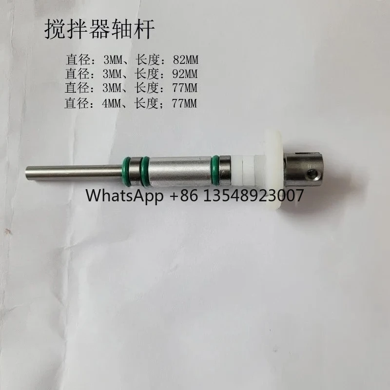 Glue Valve Sealant Filling Machine
Glue Valve Sealant Filling Machine