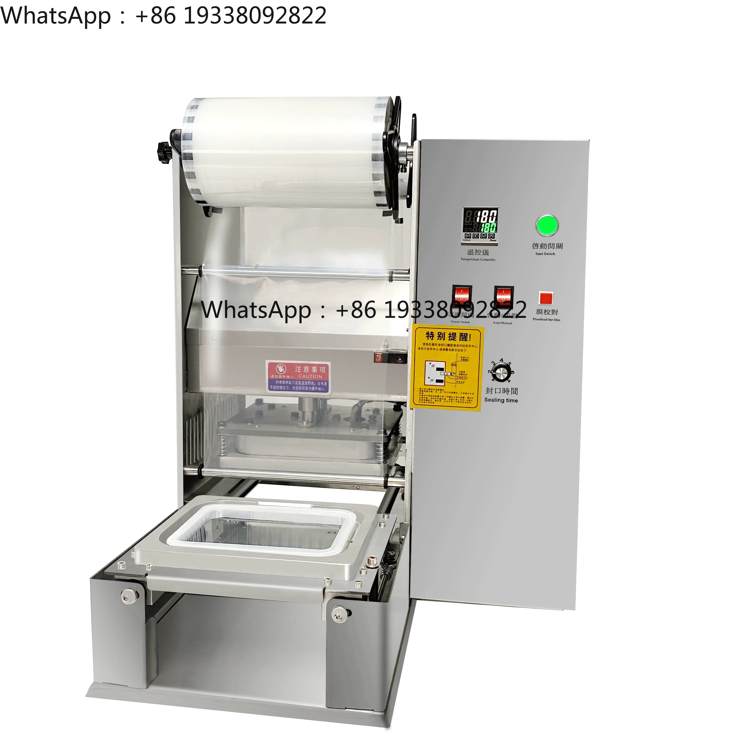 Automatic Map Disposable Tray Sealing/plastic Box Tray Sealer/ Tray Packing Machine With Modified
Automatic Map Disposable Tray Sealing/plastic Box Tray Sealer/ Tray Packing Machine With Modified