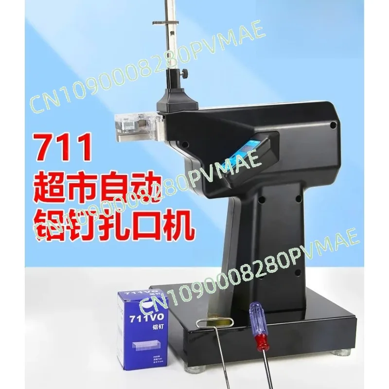 Automatic aluminum nail binding machine, sealing machine, induction binding
Automatic aluminum nail binding machine, sealing machine, induction binding
